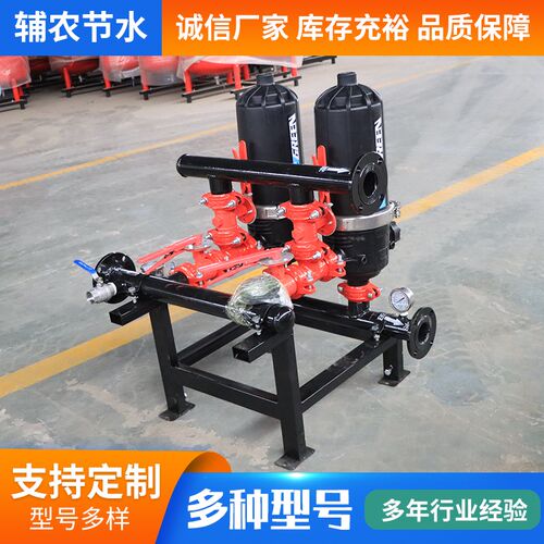 叠片过滤b器水泵过滤器农业滴管微喷设备大棚碟片式自动手动过滤