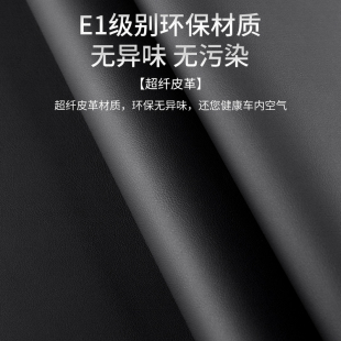 内饰用品配 适用蔚来ES6后备箱防护垫tES8汽车尾门防踢尾箱贴改装