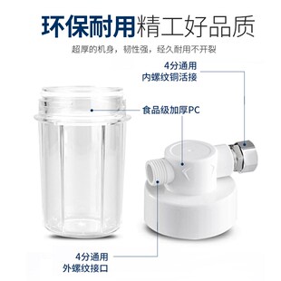 沐浴过滤器浴室花k洒喷头淋浴前置过滤器净水除氯洗衣机泥沙净水