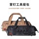 户外露营地d钉锤子手提包天幕杆帐篷配件收纳包防水耐磨风绳整理