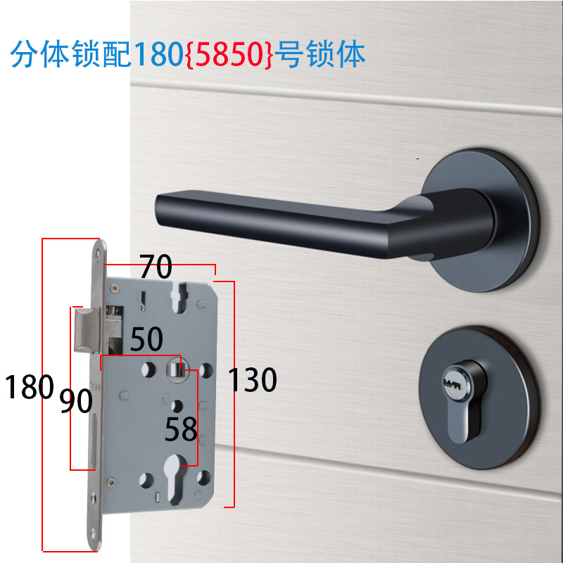 58锁具室内门静音把手房门锁美式黑色门锁U拉手分体锁门锁
