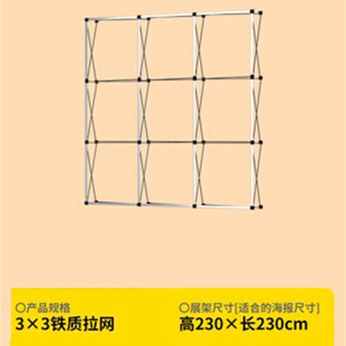 同学聚会签名签到墙 拉网展w架摺叠年会海报舞台广告牌婚庆背景墙