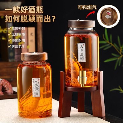 泡酒专用酒瓶10斤装酒高档容器加厚G密封玻璃药酒罐酒坛子带龙头