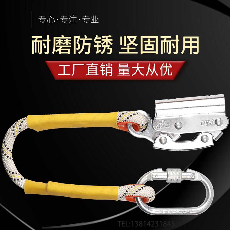 高空安全绳自锁器吊篮下滑锁防坠落F攀登连接器抓绳器尼龙绳保护