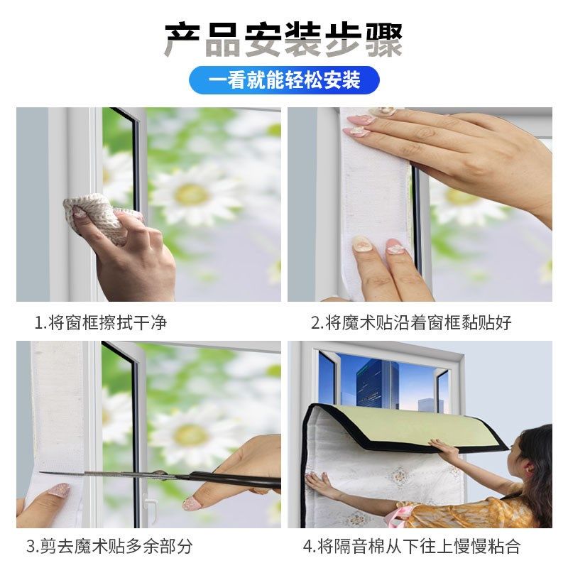 隔音窗贴全封闭j式窗帘超厚静音临街马路超强隔音降噪卧室专业专,基础建材,隔音仓/静音仓,淘宝优惠券,粉丝福利购,淘宝优惠卷