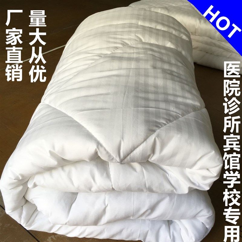 医院医用a床上用品丝绵被芯宾馆诊所美容院单人床棉花被子褥子枕,床上用品,化纤被,淘宝优惠券,粉丝福利购,淘宝优惠卷