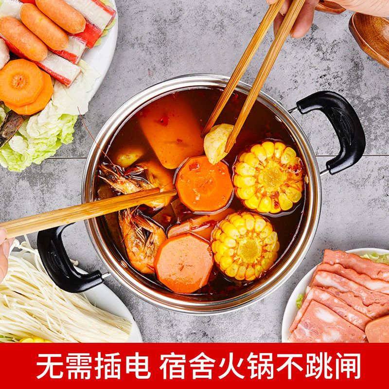 不锈钢加厚酒精炉小火锅液体固体户外家用学生宿S舍一人一锅酒精