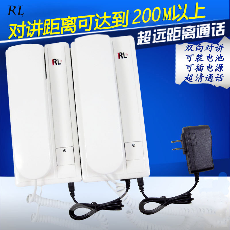 家用有线a室内通话双向呼叫对讲器话机电话机内网老人门铃会议仓