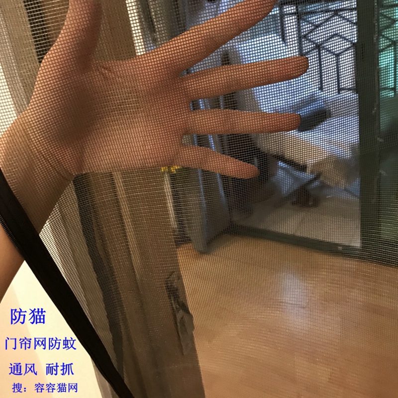 防猫门纱帘拉链款免打孔网纱门栏B猫网宠物防逃软纱门帘隔断帘订