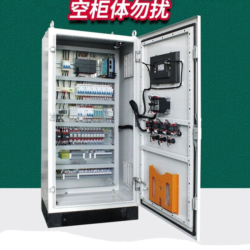 成套污水处理控制柜动力柜plc程序控制柜电气U控制柜设计制作,电子/电工,配电控制柜/控制箱,淘宝优惠券,粉丝福利购,淘宝优惠卷