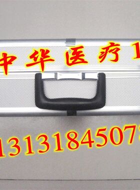 特价加厚综合型医用铝合金s急救箱便携医药箱外科内科车载120专用