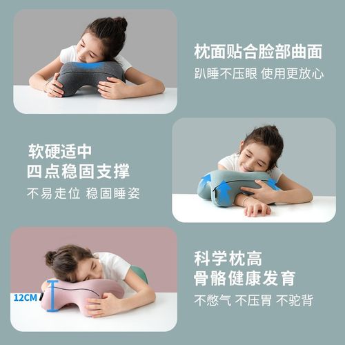 学生专用午睡枕趴睡n枕头小学生初中生夏季趴桌子睡觉抱枕午休神