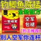 鲫鱼饵料夏季 高温专用野钓通杀鲫鱼鲤鱼草鱼必爆R护超诱鱼食鱼饲