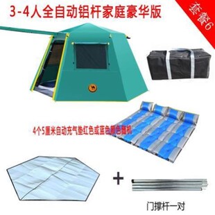 帐篷户外全自动3-4人加厚防雨露营速开5-8人6Y人野营铝杆