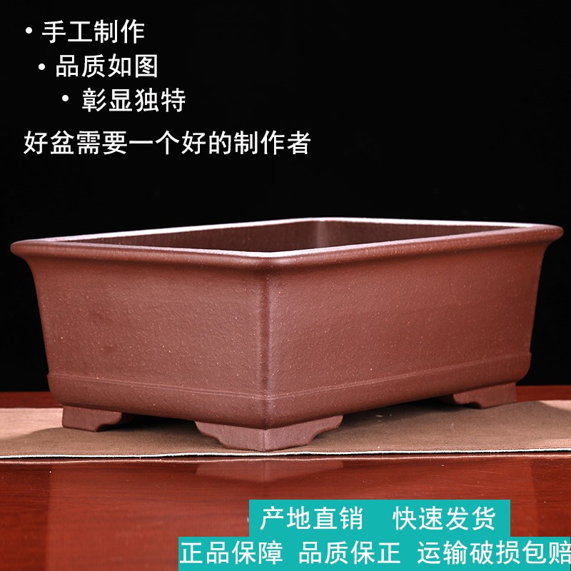 紫砂花盆陶瓷中国l风黄杨老桩大花盆加深马槽盆景盆加高长方形花