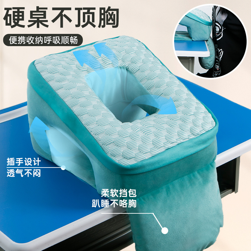 抱枕午睡枕趴睡枕办公室午休神器小E学生儿童趴桌子睡觉枕头趴趴