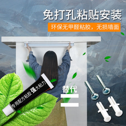 厨房弹簧卷c帘卫生间浴室防水遮光遮阳手拉升降百叶窗帘免打孔安