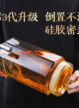 泡酒玻璃b瓶家用高档密封人参药酒罐酒缸白酒酒坛子带龙头专用酒
