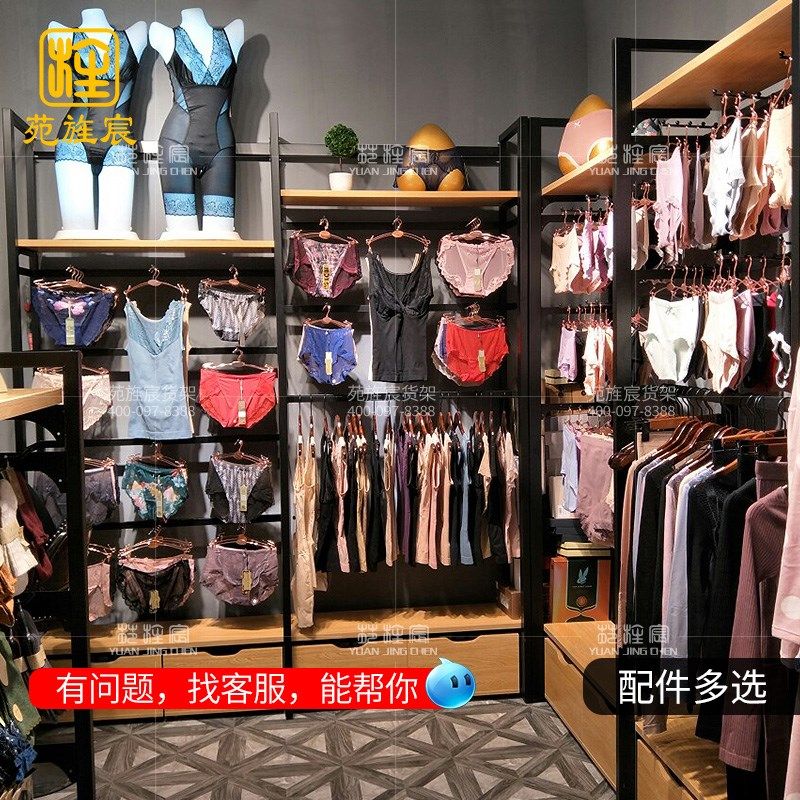 袜子展示架多功能木质挂内t衣的架子店铺货架展示架内衣柜子展示,商业/办公家具,展示柜/陈列柜/展示架/货柜,淘宝优惠券,粉丝福利购,淘宝优惠卷