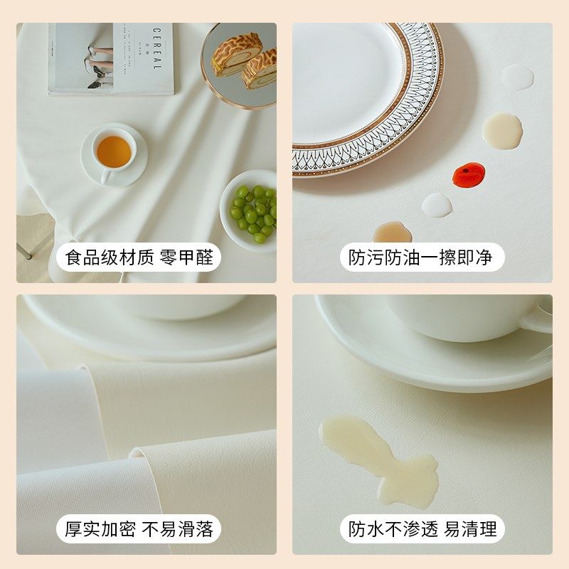 圆桌桌布免洗防水防油专用2023新款轻I奢高级感家用圆形小羊皮防