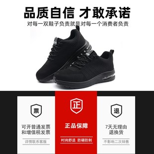 男夏季 劳保鞋 透气k轻便软底钢包头防砸防刺穿工地专用老保安全工