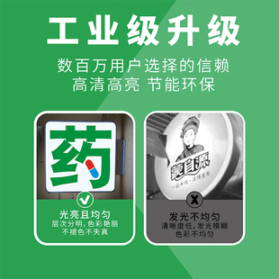 药店灯箱诊所广告牌门口吸塑w灯箱药字灯牌户外发光医保定点挂墙