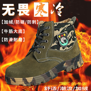 冬季 钢包头防砸防刺穿牛筋底加绒保暖耐磨工作 劳保鞋 男f高帮棉鞋