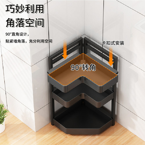 厨房置物架调味罐架三角台面转角落调味料用品N墙角多层佐料收纳
