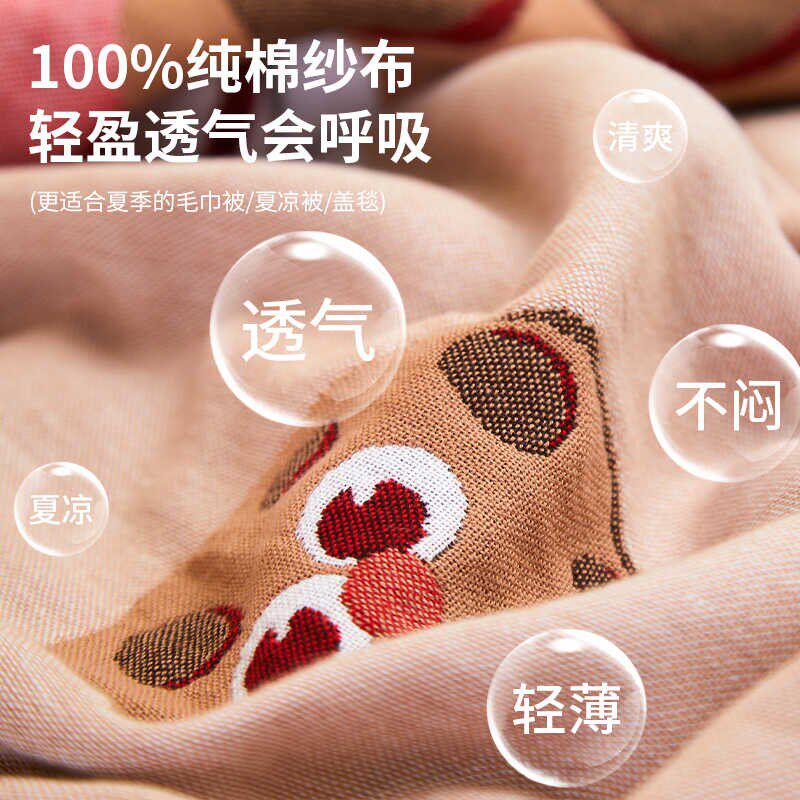全棉四层纱布毛巾被纯棉夏季毛毯C办公室空调午睡毯薄被子沙发盖,床上用品,休闲毯/毛毯/绒毯,淘宝优惠券,粉丝福利购,淘宝优惠卷