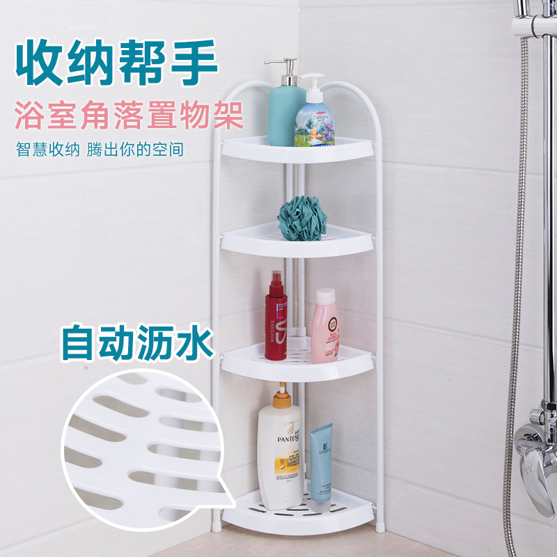 浴室落地置物架卫生间免打孔收纳架D厕所厨房伸缩转角三角塑料架
