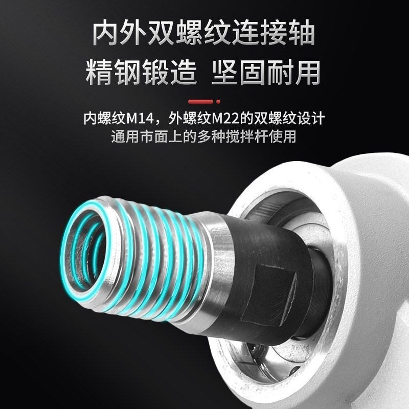 大功手持打灰机业水搅机砂浆机拌B巨大率工腻子粉泥拌涂料飞钻搅