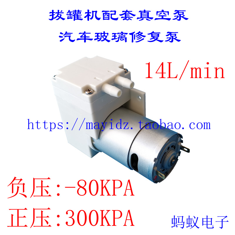 电动拔罐机真空泵j12V24V微型小型负压抽气吸气玻璃修复隔膜压力