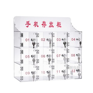手机存放柜透明亚克力壁挂保管箱收纳盒保存箱工人员X工储物柜带
