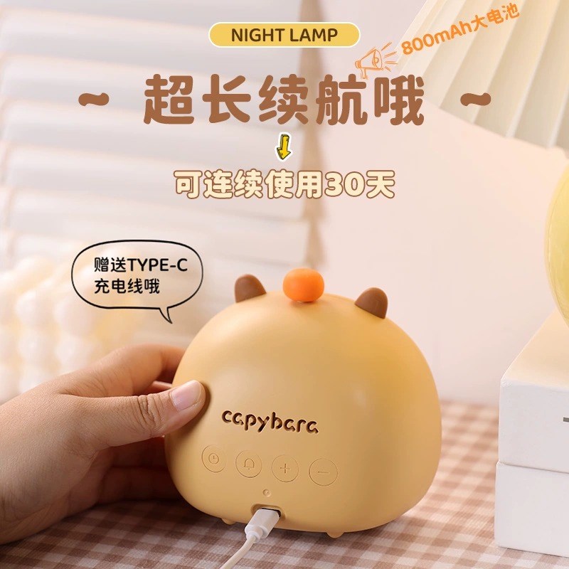 卡皮巴拉智能g闹钟2024学生专用儿童男孩起床神器倒计时电子时钟