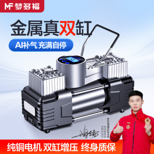 车载轮胎充气泵打气泵小u轿车便携式 汽车用大功率电动双缸