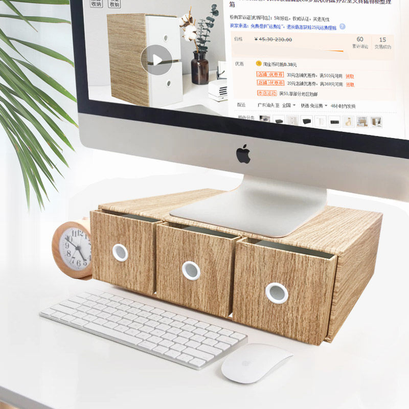 日式小物品学生书桌面收纳盒办公室书柜文件抽屉式创意.整理储物,收纳整理,桌面收纳盒,淘宝优惠券,粉丝福利购,淘宝优惠卷