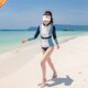 潜水服分体带裙四件套长袖 女海边G冲浪浮潜水母衣泳衣保守速 长裤