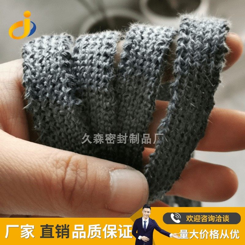 地暖包边保温密封带o 颗粒炉炉门密封绳 真火壁炉玻璃纤维密封条