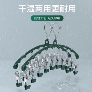 德国不锈钢袜夹多夹子衣架无痕凉袜子G家用防风晾晒多功能晾衣神