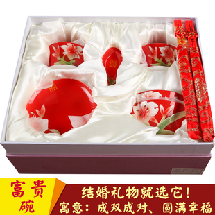 新人子孙碗筷娘陪 喜碗结婚庆龙凤夫妻对碗对杯红色礼E物创意套装