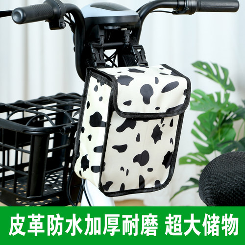 电动车挂包储物袋电动自行车前置物袋收纳包电动M车小挂兜自行车