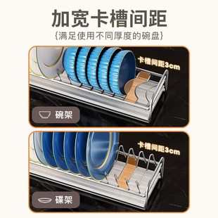 碗架抽屉内置厨房收纳分隔柜内橱柜餐具沥K水碗筷盘子不锈钢碗碟