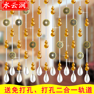 风水葫芦水晶珠帘厕所隔断帘成品卧室五I帝铜钱卫生间挂门帘免打