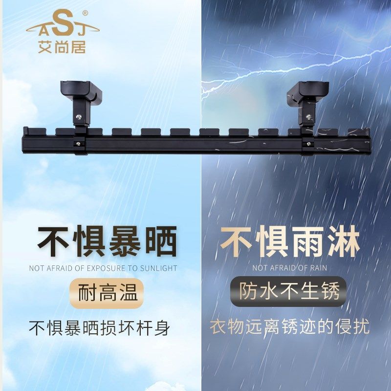 阳台晾衣架吊杆打孔n晒衣架横向家用悬挂一根天花板固定晾衣杆顶,收纳整理,晾晒杆,淘宝优惠券,粉丝福利购,淘宝优惠卷
