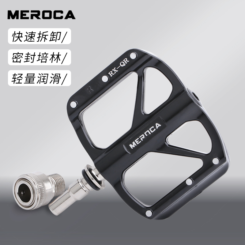 自行车三培林f快拆脚踏山地车超润轴承防滑脚蹬超轻铝合金骑行踏
