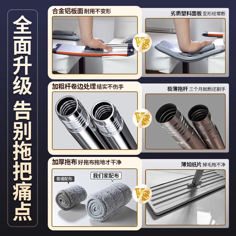 一拖净拖把懒人家用平板墩布刮刮乐带F桶免手洗拖地神器2024新款