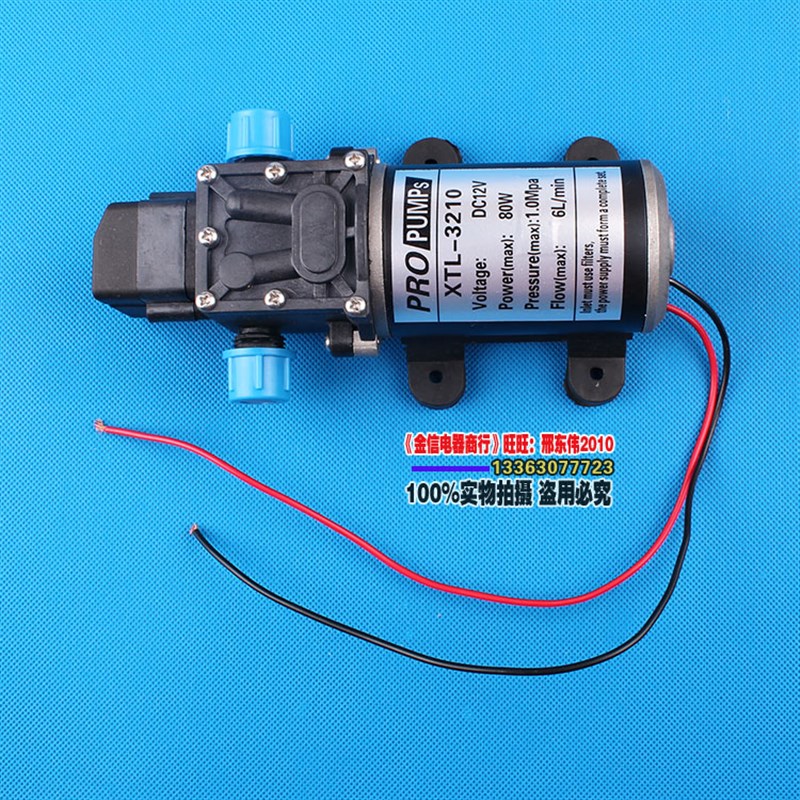12V24V80W直流隔膜增压泵电动喷雾器水泵农Q用果树打药洗车植保机