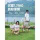 我飞铝合金折叠椅子户外便携野营超轻折叠小凳子沙滩椅Z露营休闲
