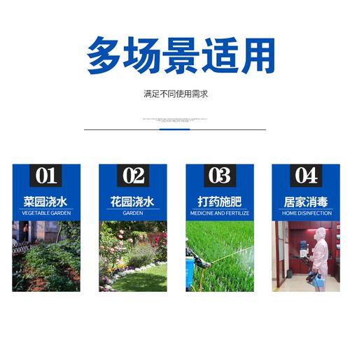 电动喷雾器背负式喷壶浇花农用园艺雾化消毒M侧背打药水枪浇水神