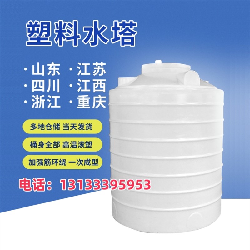 储水罐大号1/2/3/5/1u0吨储水桶大容量pe立式水桶水箱加厚塑料水